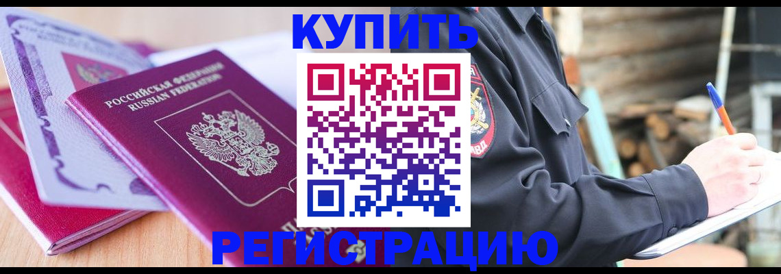 пропишу в квартире в Куртамыше