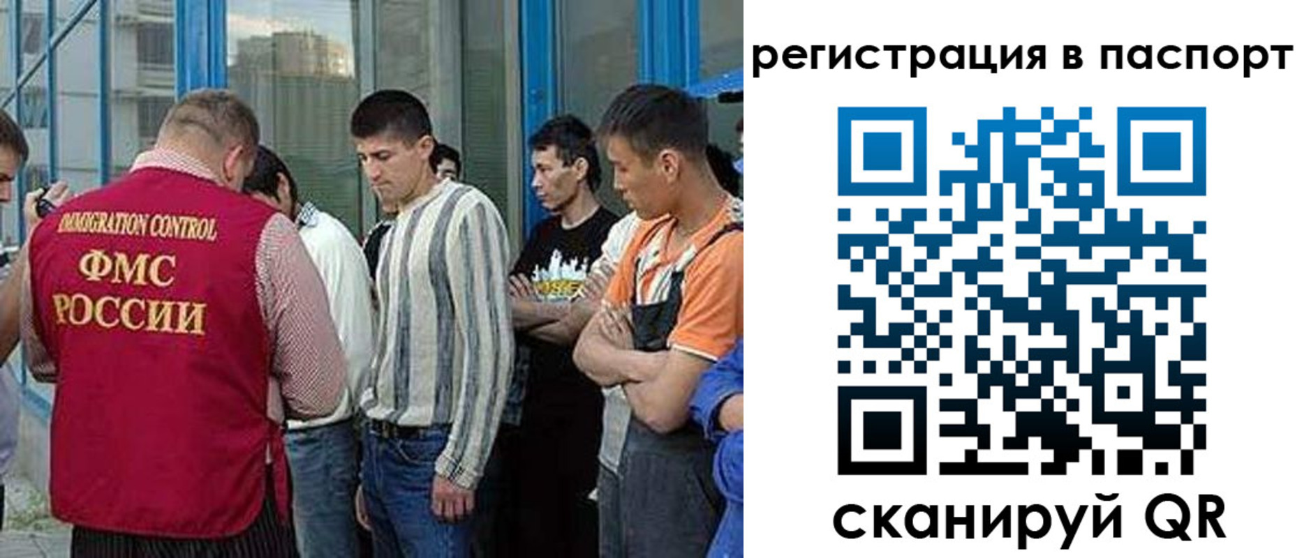 временная регистрация купить в Куртамыше