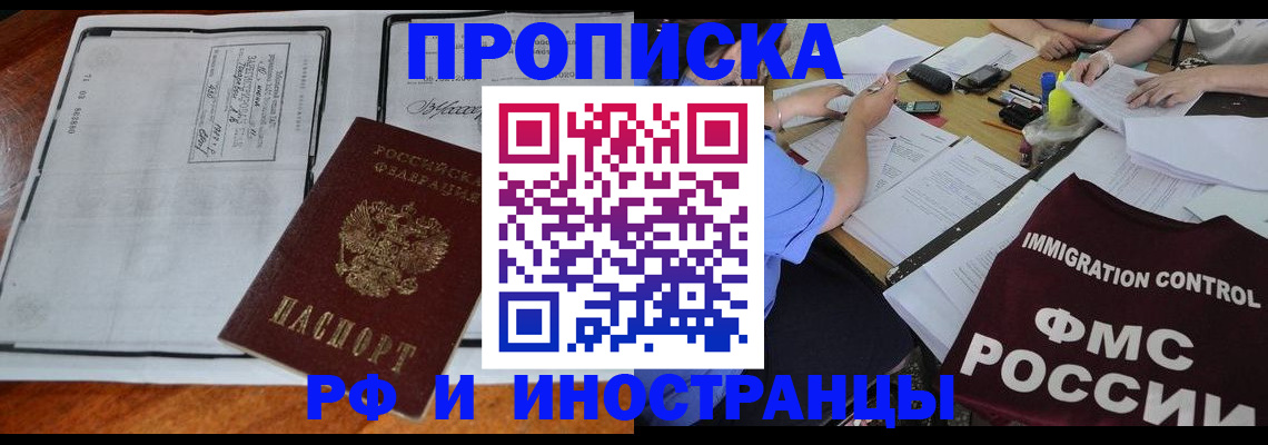 регистрация для школы в Куртамыше