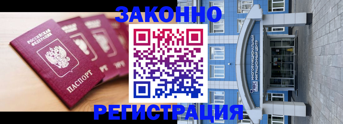 регистрация для школы в Куртамыше